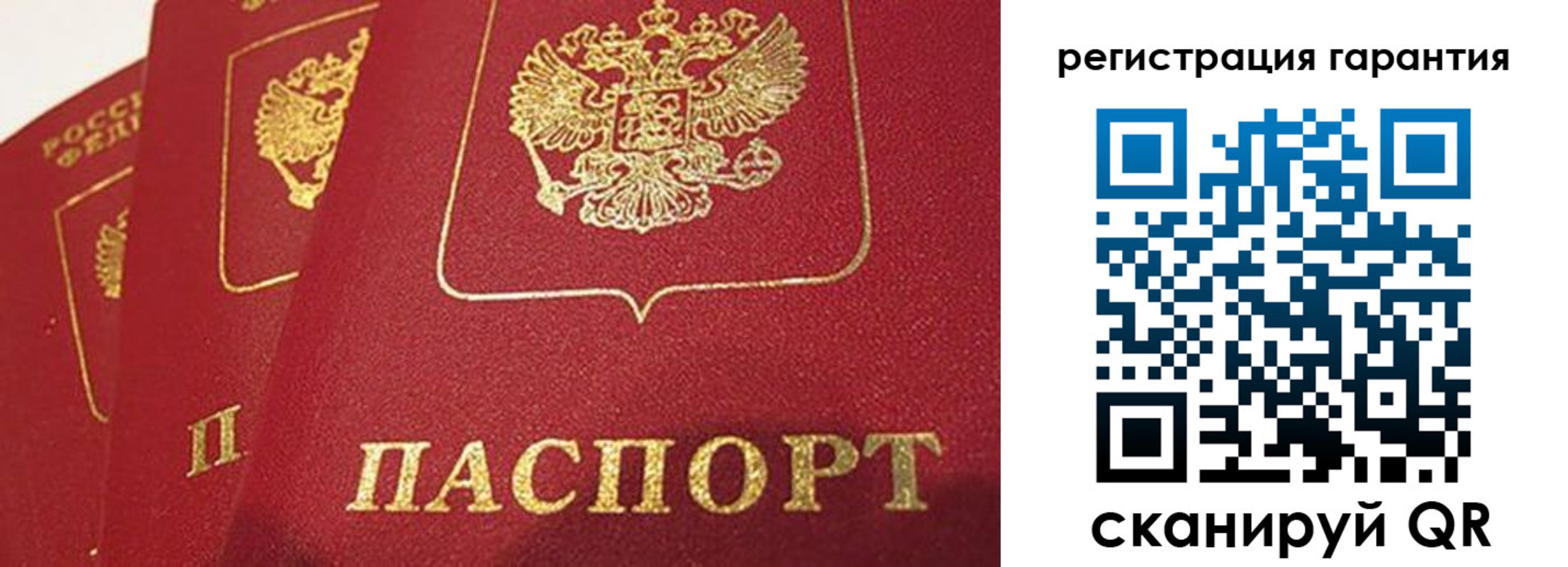 прописка ребенка в Энгельсе